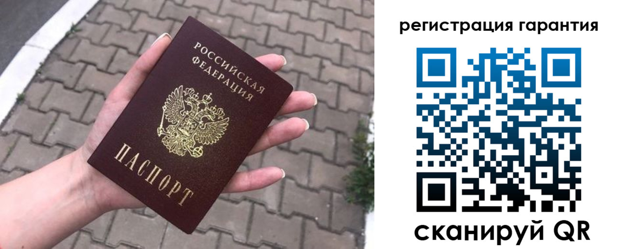 временная регистрация в квартире в Шахтах