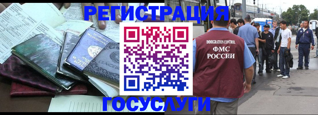 регистрация для дет. сада в Шахтах